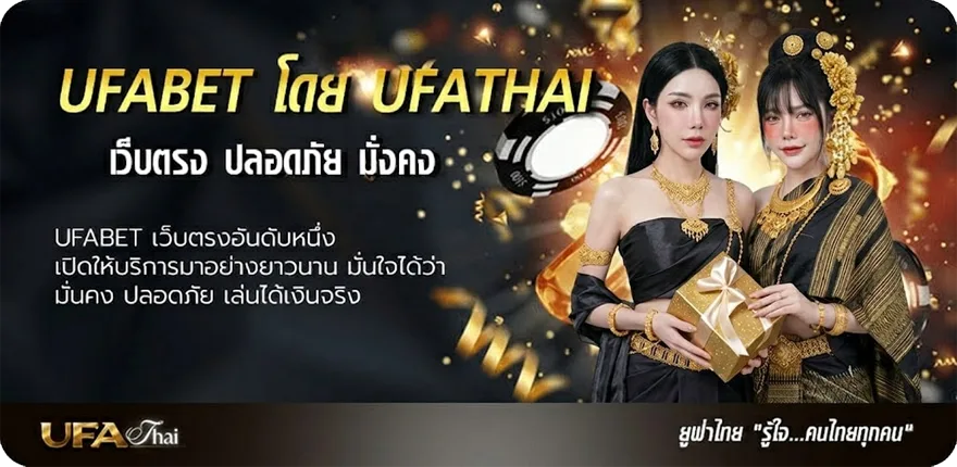 Banner ตรวจ หวย ลาว วัน นี้ ยอดนิยม — แทงบอลออนไลน์ คาสิโน หวย มวย สล็อต ครบวงจร