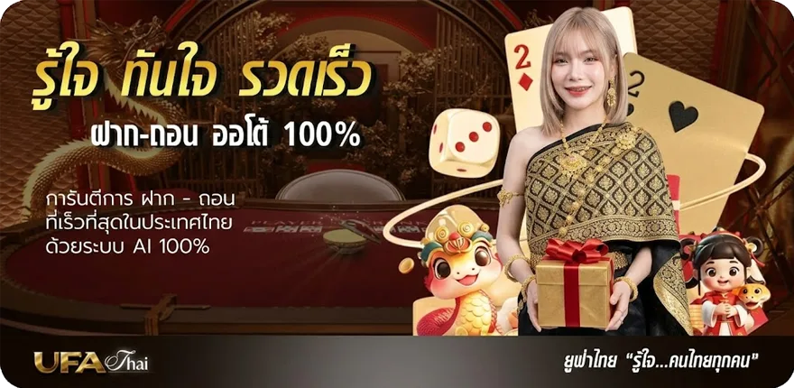 Banner ตรวจ หวย ลาว วัน นี้ ล่าสุด — โปรโมชั่นสมาชิกใหม่