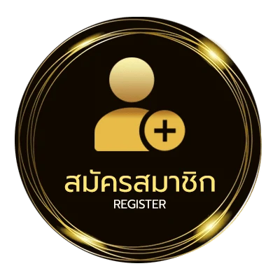 สมัครสมาชิก ตรวจ หวย ลาว วัน นี้ ใน 1 นาที