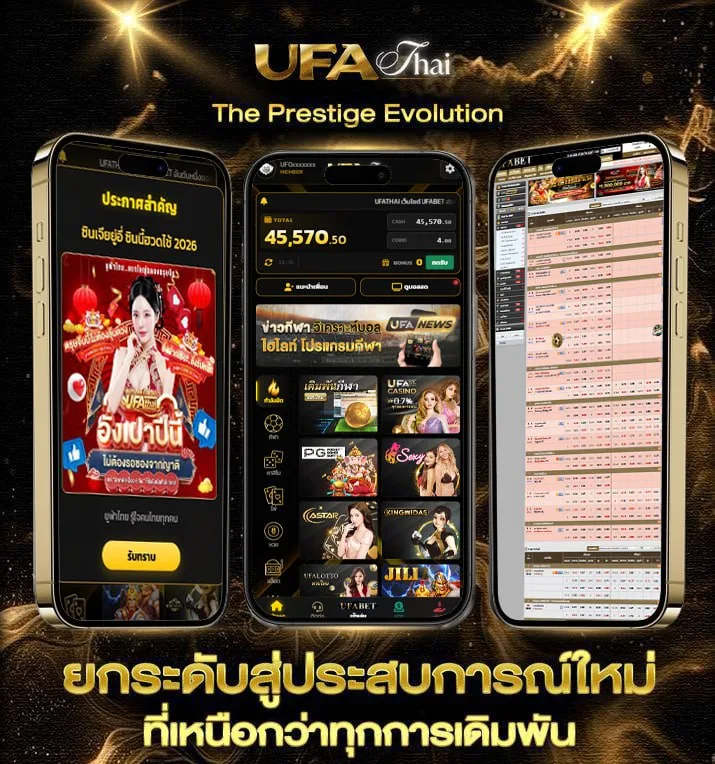 ตรวจ หวย ลาว วัน นี้  แบรนด์ยูฟ่าไทย